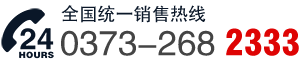 振動(dòng)篩配件電話